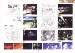 Page 189 of AIR Art Works