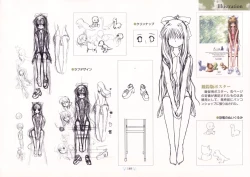 Page 193 of AIR Art Works