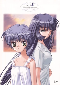 Page 194 of AIR Art Works