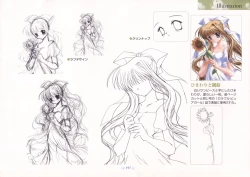 Page 201 of AIR Art Works