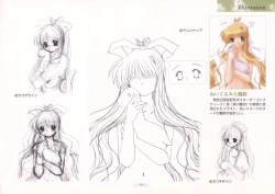 Page 203 of AIR Art Works