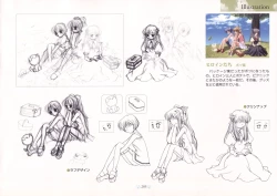 Page 209 of AIR Art Works