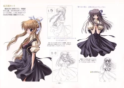 Page 212 of AIR Art Works