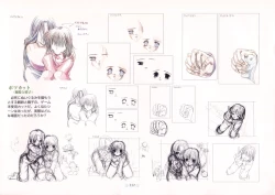 Page 216 of AIR Art Works