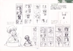 Page 221 of AIR Art Works