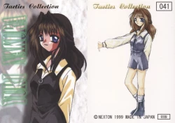 Page 237 of AIR Art Works