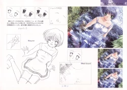 Page 27 of AIR Art Works