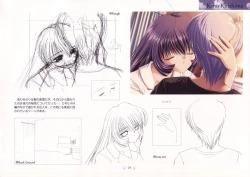 Page 33 of AIR Art Works