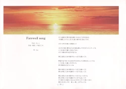 Page 54 of AIR Art Works