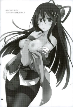 Page 26 of Chaguma Gakuen no Fuuki ga Midareru!