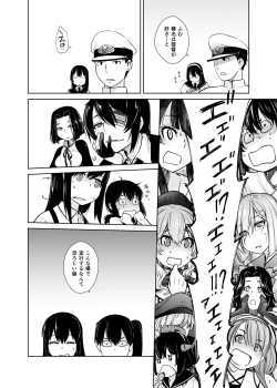 Page 8 of Teitoku ga Suki desu