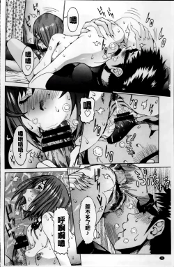 Page 117 of Koyujiru Creampie