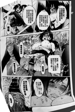 Page 146 of Koyujiru Creampie