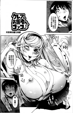 Page 175 of Koyujiru Creampie