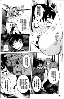 Page 179 of Koyujiru Creampie