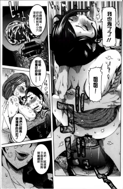 Page 204 of Koyujiru Creampie