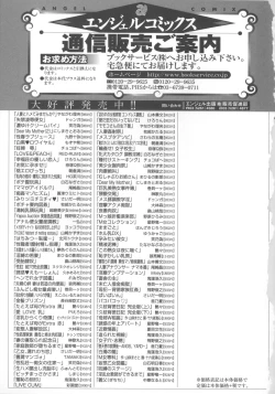 Page 224 of Koyujiru Creampie