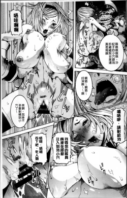 Page 42 of Koyujiru Creampie