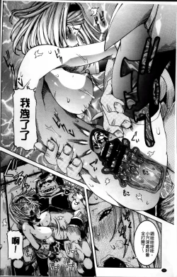 Page 43 of Koyujiru Creampie