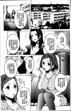 Page 50 of Koyujiru Creampie