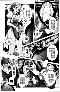 Page 58 of Koyujiru Creampie