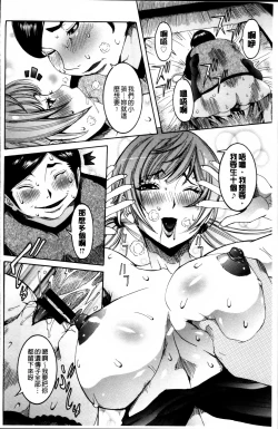 Page 85 of Koyujiru Creampie