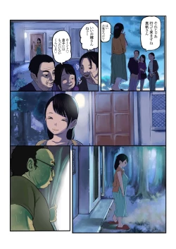 Page 33 of Kimoani no Osanazuma Shiiku Nikki 1