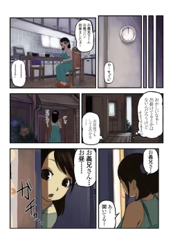 Page 34 of Kimoani no Osanazuma Shiiku Nikki 1