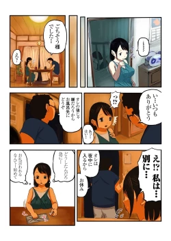 Page 38 of Kimoani no Osanazuma Shiiku Nikki 1