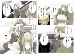 Page 14 of ハルウラ 金髪巨乳メイドを孕ませ妊娠プレイ