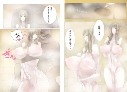 Page 18 of ハルウラ 金髪巨乳メイドを孕ませ妊娠プレイ
