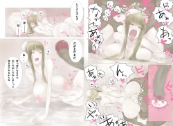 Page 31 of ハルウラ 金髪巨乳メイドを孕ませ妊娠プレイ