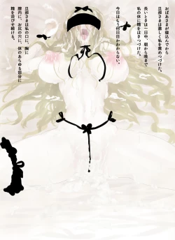 Page 33 of ハルウラ 金髪巨乳メイドを孕ませ妊娠プレイ