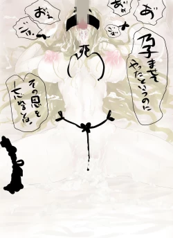 Page 39 of ハルウラ 金髪巨乳メイドを孕ませ妊娠プレイ