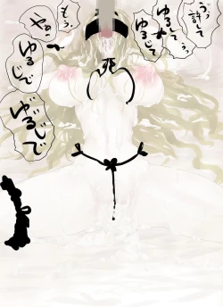 Page 40 of ハルウラ 金髪巨乳メイドを孕ませ妊娠プレイ