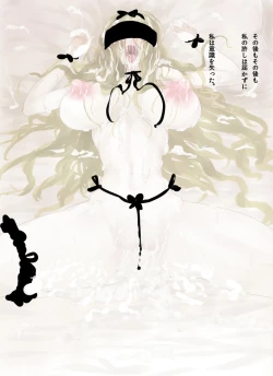 Page 44 of ハルウラ 金髪巨乳メイドを孕ませ妊娠プレイ