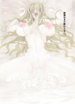 Page 47 of ハルウラ 金髪巨乳メイドを孕ませ妊娠プレイ