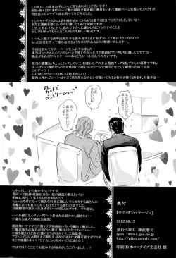 Page 11 of More than mirage