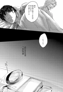 Page 16 of More than mirage