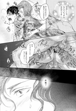 Page 18 of More than mirage