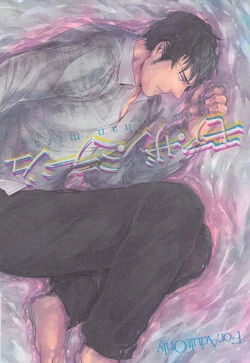 Download More than mirage