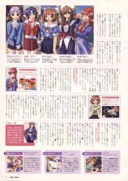 Page 136 of Natural 2 Duo Visual Fan Book