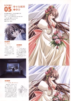 Page 16 of Natural 2 Duo Visual Fan Book