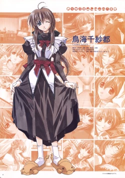 Page 9 of Natural 2 Duo Visual Fan Book