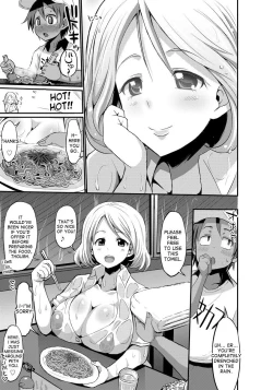 Page 3 of Aru Natsu no Hiwai de Kirei de Yokoshima na Oneesan I met one summer