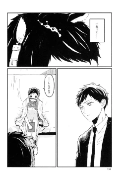 Page 136 of Sabi no Yume Jou