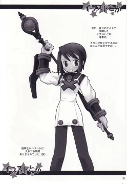 Page 37 of Matsuei-tachi no Utage