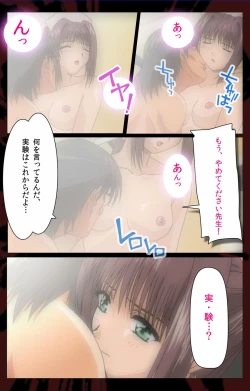 Page 101 of Yakin Byoutou Karte.1 Complete Ban