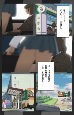 Page 11 of Yakin Byoutou Karte.1 Complete Ban