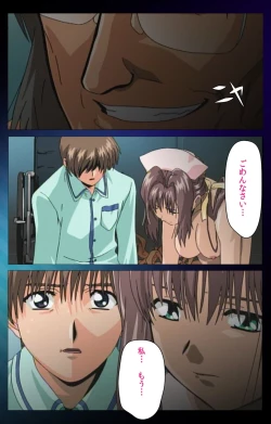 Page 122 of Yakin Byoutou Karte.1 Complete Ban